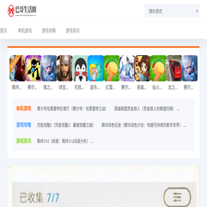 巴哥生活圈