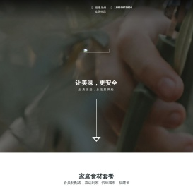 众联投资有限公司