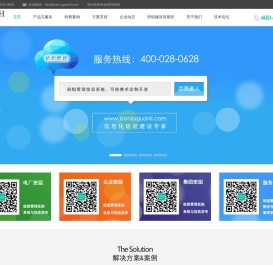 成都炎黄创想科技有限公司