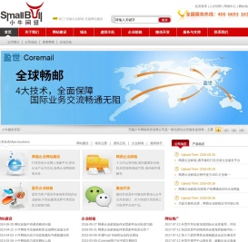 无锡网站建设,无锡企业邮箱,无锡网站推广,网站制作公司,网易企业邮箱,无锡小牛网络科技有限公司