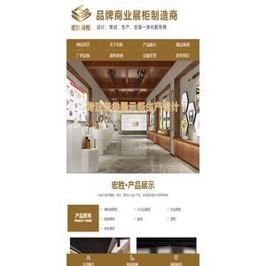 临沂博物馆展柜,博物馆展柜定做,博物馆展柜厂家