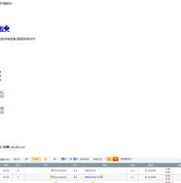 宁夏反渗透阻垢剂