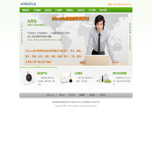 北京米偌克科技有限公司