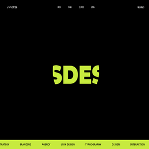 优质设计工作室