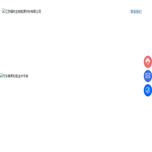 丹阳勤业模具有限公司