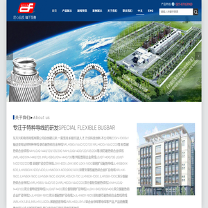 武汉东方兴和电线电缆有限公司