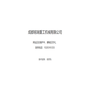 网站首页