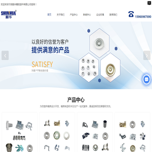 宁波五金冲压件厂家