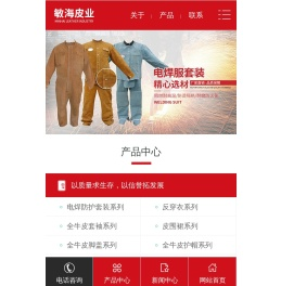 电焊工作服,皮套袖,电焊防护服