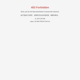 中山市海耐得电器科技有限公司,发热盘,炉盘,电磁加热