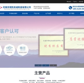 不锈钢活塞杆厂家