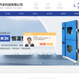 超低温空气快速冷却工艺加工