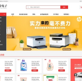 通辽市塞奇电子商贸有限责任公司