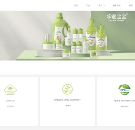 广州蓓爱婴童用品有限公司