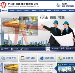 广州起重机,广东起重机,起重配件,起重机价格,起重机销售,起重机公司,起重机设备,起重机工程