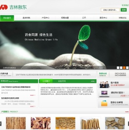 吉林敖东世航药业股份有限公司