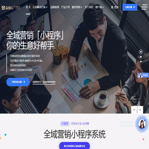 浙江众度云计算有限公司