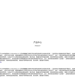 石家庄德实纤维素有限公司