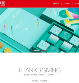 江苏唐风汉韵文化创意有限公司