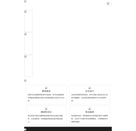 北京燕美华服饰有限公司