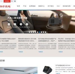 四方光电股份有限公司