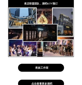 泡夜店：www.paoyedian.com