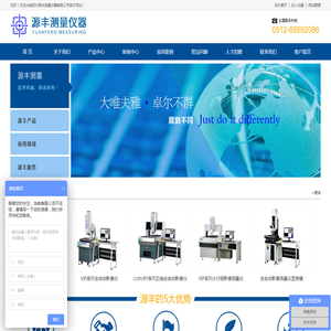 全自动影像仪,二次元光学影像测量仪,2.5次元测量仪