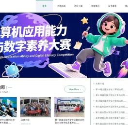 北京金芥子国际教育咨询有限公司