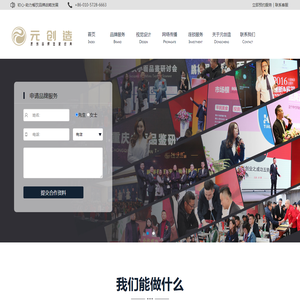 山东儒诚包装材料有限公司