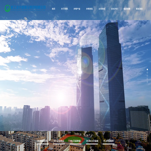 核工业井巷建设集团有限公司