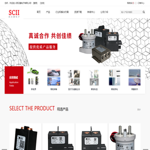 上海西艾爱电子有限公司