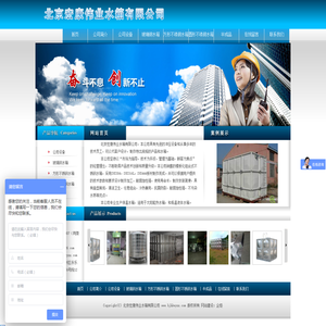 「宏康伟业水箱」圆形不锈钢水箱