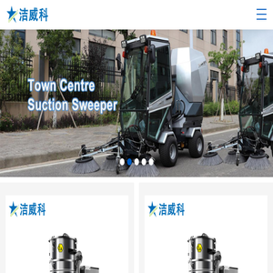 工业吸尘器