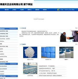 平平加,乳化剂,司盘,聚醚多元醇,聚乙二醇