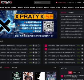 172Mix舞曲音乐