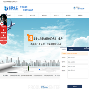 中央空调杀菌灭藻剂