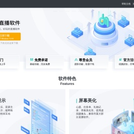 咩播