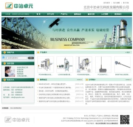 粉尘浓度检测仪