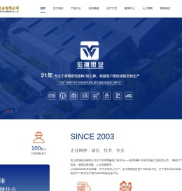 昆山宏翔铝业有限公司