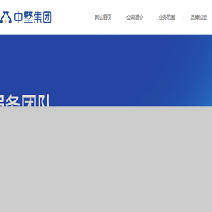 安徽中墅房地产经纪集团有限公司