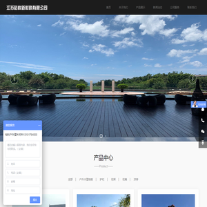 江苏裕科新材料有限公司