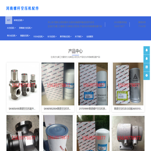 河南螺杆空压机配件销售螺杆空压机售后
