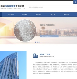 玻璃微珠道路反光玻璃砂粉彩色雨夜珠