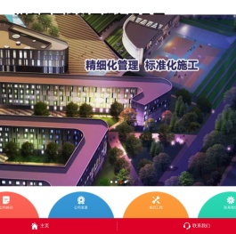 湖南昌正建设工程有限公司