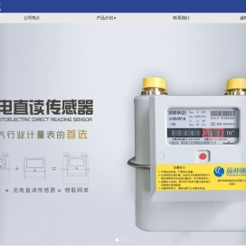 重庆神缘智能科技有限公司