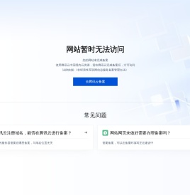 Fuwuda服务达AI配音