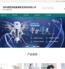 美国怡口|美国怡口净水器