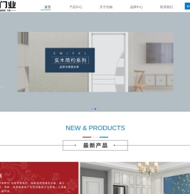 重庆木门|重庆套装门|重庆伦格木制品有限责任公司