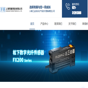 松下可编程控制器