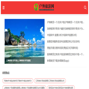 期货直播室